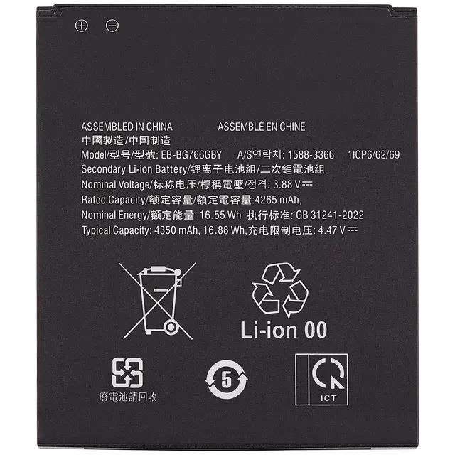 Baterie pro Samsung Galaxy XCover7 Pro 5G (G766B / G766U) (EB-BG766GBY)