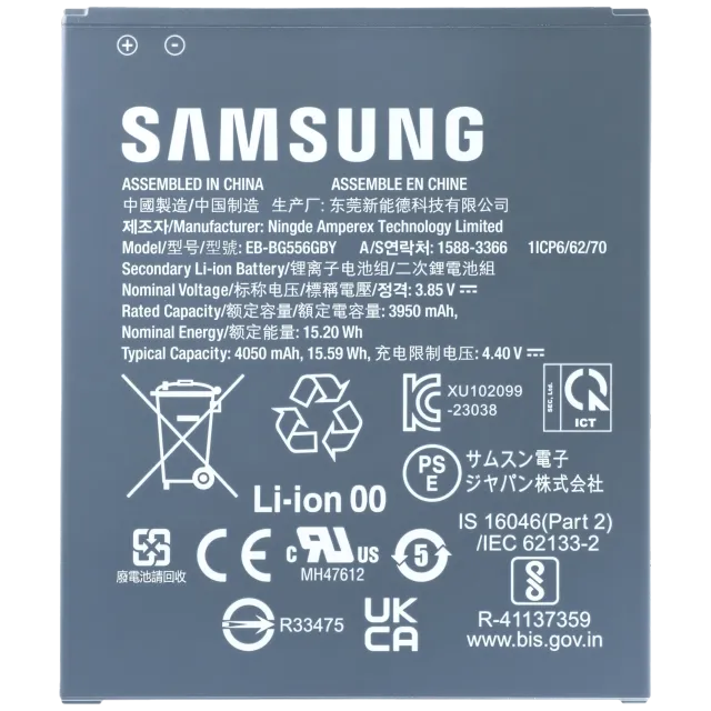 Baterie pro Samsung Galaxy Xcover 7 (Service Pack)