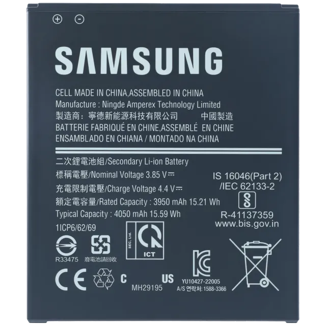 Baterie pro Samsung Galaxy XCover 6 Pro (EB-BG736BBE) (Service Pack)