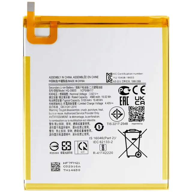 Baterie pro Samsung Galaxy Tab A9 (X110 / X115 / 2023) (HQ-3565S)