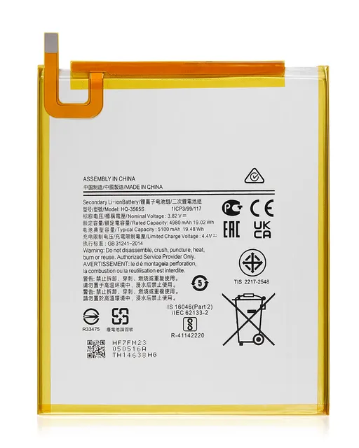 Baterie pro Samsung Galaxy Tab A7 Lite (2021) (T220 / T225 / T227) (HQ-3565S)