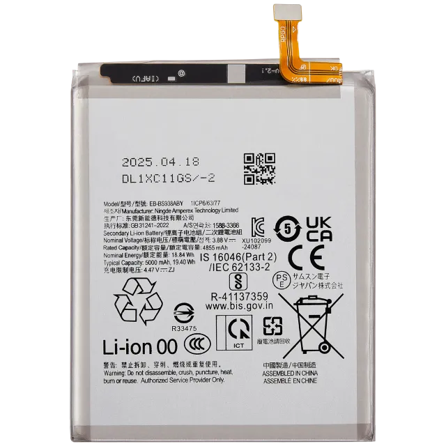 Baterie pro Samsung Galaxy S25 Ultra (Premium)