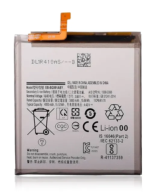 Baterie pro Samsung Galaxy S21 5G (Premium)
