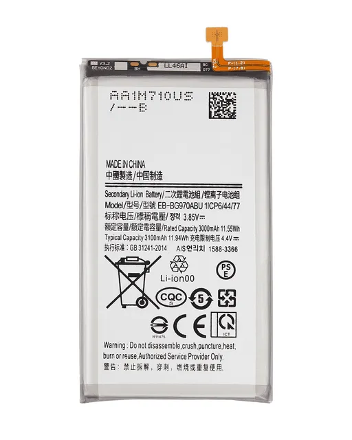 Baterie pro Samsung Galaxy S10E