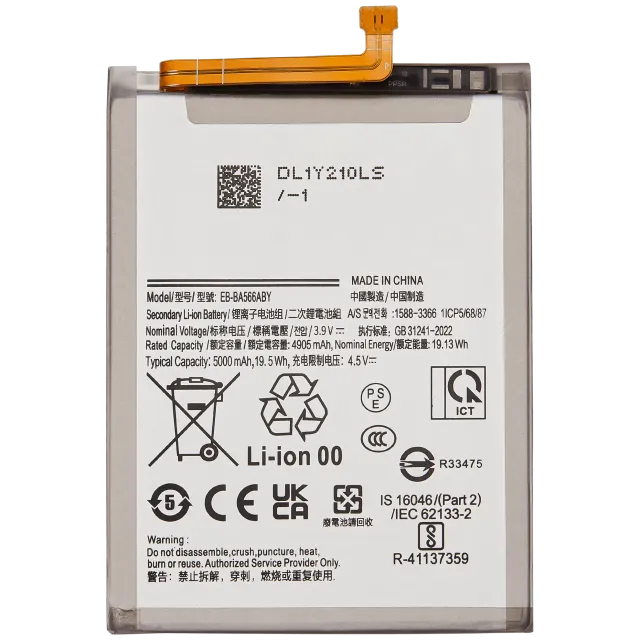 Baterie pro Samsung Galaxy A56 5G (A566 / 2025) (EB-BA566ABY)