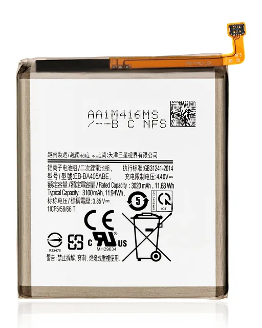 Baterie pro Samsung Galaxy A40 (A405 / 2019) (EB-BA405ABE)