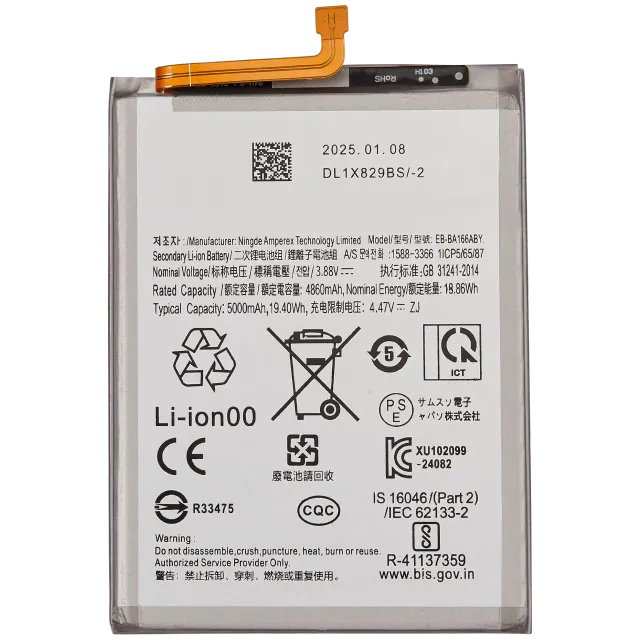 Baterie pro Samsung Galaxy A26 5G (A266 / 2025) / A16 5G (A166P / 2024) / A16 4G (A165 / 2024) (EB-BA166ABY)