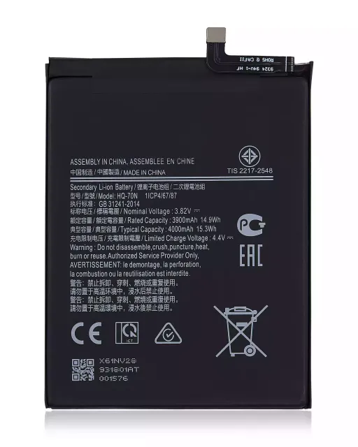 Baterie pro Samsung Galaxy A11 (A115 / 2020) (HQ-70T/ HQ-70N)