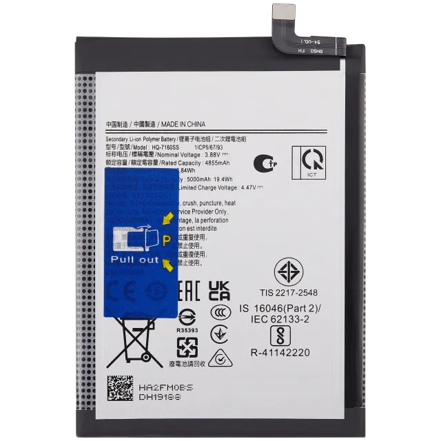 Baterie pro Samsung Galaxy A07 (A075/ 2025) (HQ-7160SA)