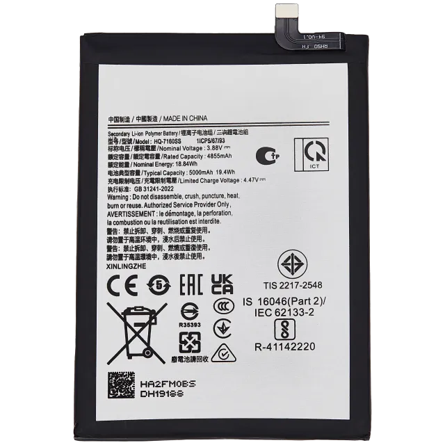 Baterie pro Samsung Galaxy A06 (A065 / 2024) / A06 5G (A066 / 2025) / A07 5G (A076 /2026) (HQ-7160SS)