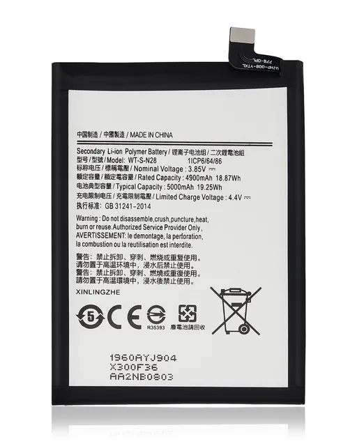 Baterie pro Samsung Galaxy A05 (A055 / 2023) (WT-S-N28)