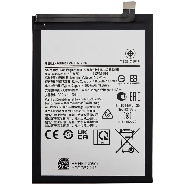 Baterie pro Samsung Galaxy A03 (A035 / 2021) / A03S (A037 / 2021) (HQ-50SD)