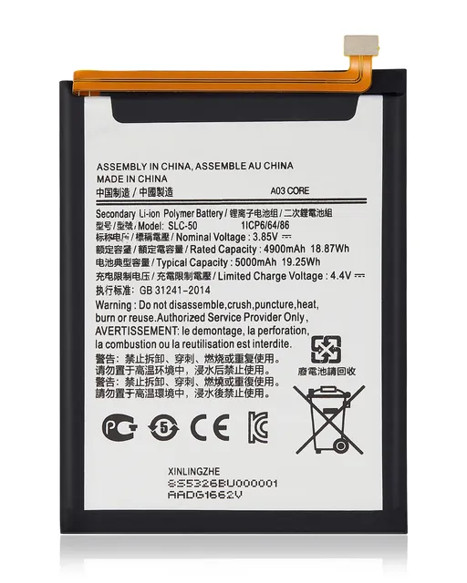 Baterie pro Samsung Galaxy A03 Core (A032 / 2021) (SLC-50)