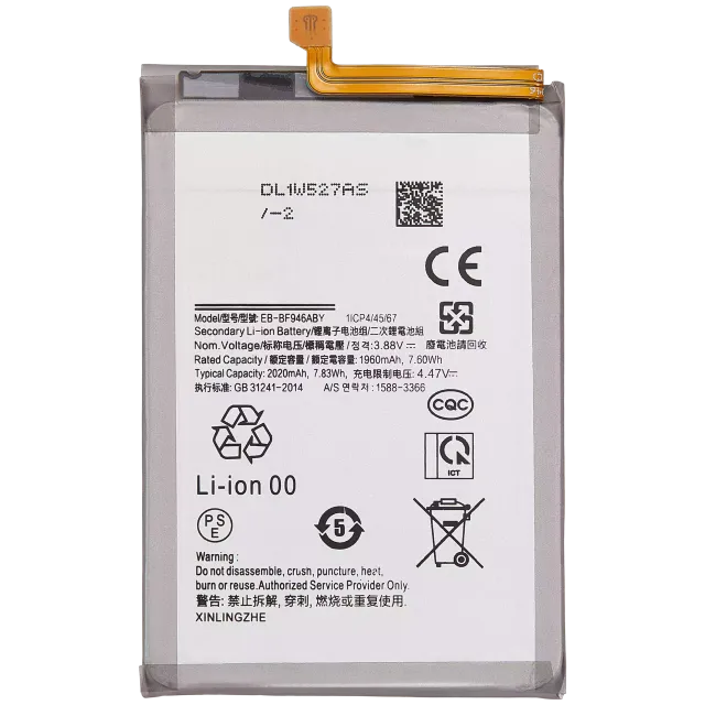 Baterie (hlavní) pro Samsung Galaxy Z Fold 5 (EB-BF946ABY)