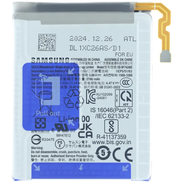 Vedlejší náhradní baterie pro Samsung Galaxy Z Flip 6 5G (Service Pack)