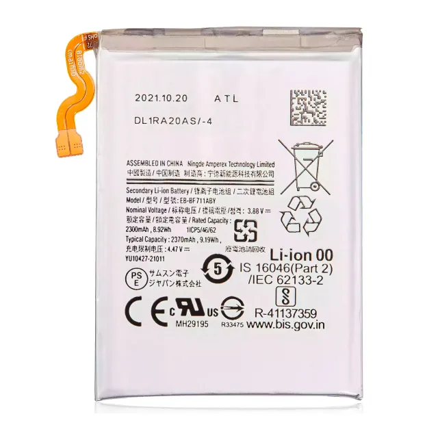 Baterie (hlavní) pro Samsung Galaxy Z Flip 3 5G (EB-BF711ABY) (originál z vyřazeného zařízení)