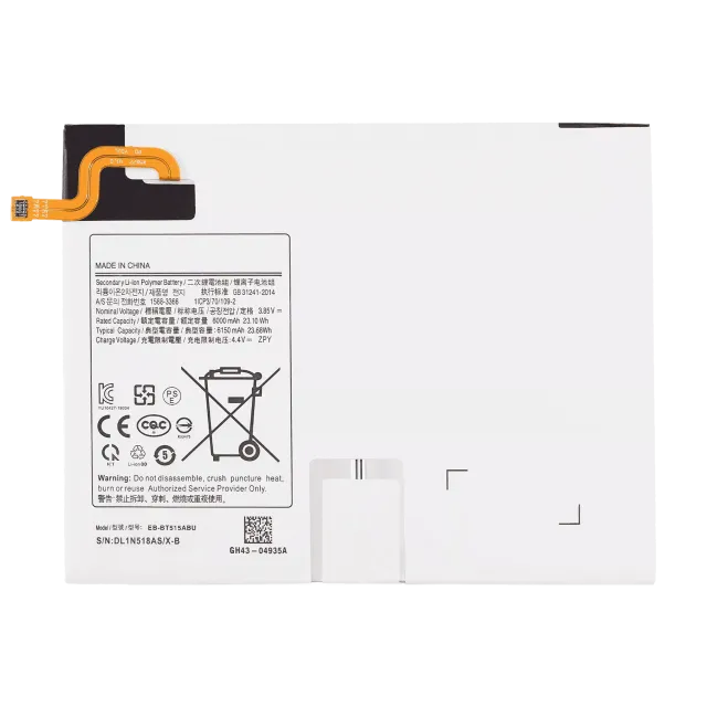 Baterie pro Samsung Galaxy Tab A 10.1" (2019) (T510 / T515 / T517) (EB-BT515ABU)