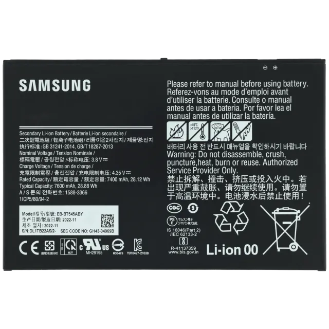 Baterie pro Samsung Galaxy Tab Active 4 Pro (2022) (T630 / T636 / T638) (EB-BT545ABY) (Service Pack)