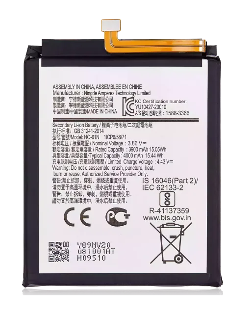 Baterie pro Samsung Galaxy M01 (M015 / 2020) (HQ-61N)