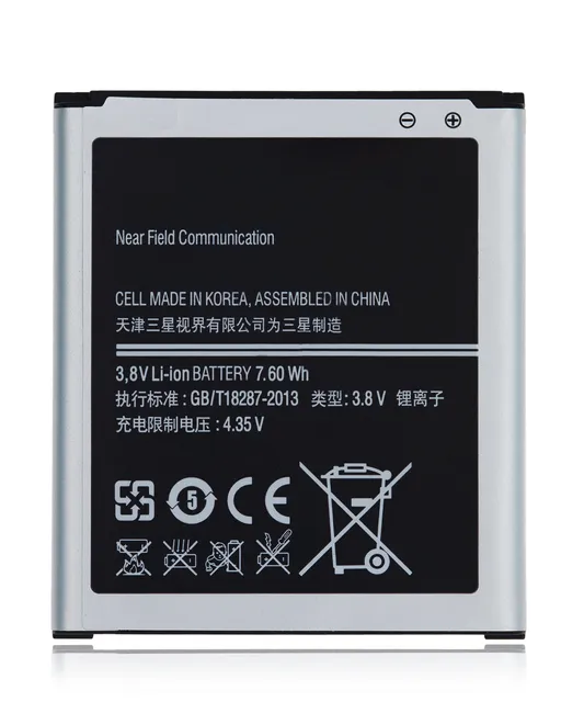 Baterie pro Samsung Core Lite / Core Lite mini (B450BC)