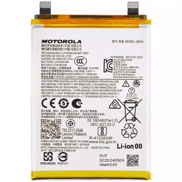 Baterie pro Motorola Moto Edge 50 (XT2407-3 / 2024) (QR50)