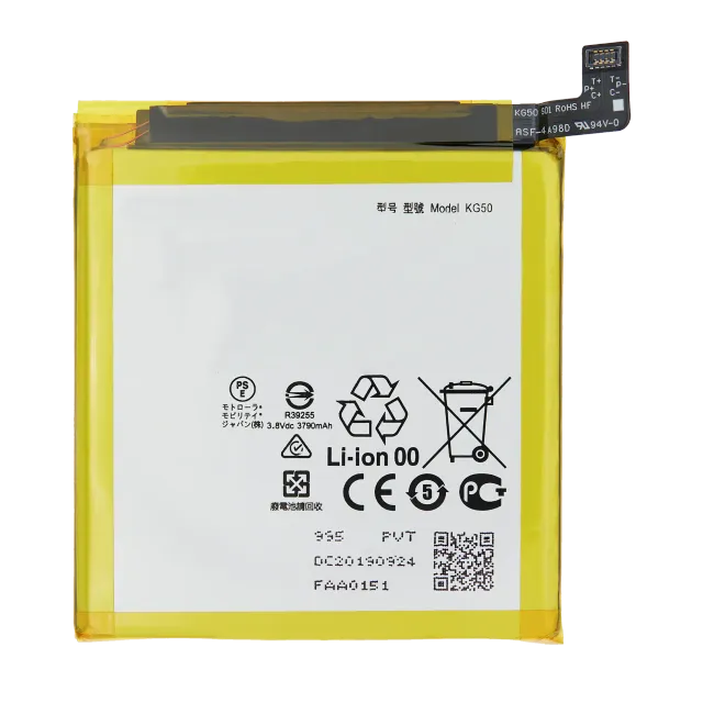Baterie pro Motorola One Hyper (XT2027 / 2020) (KG50)