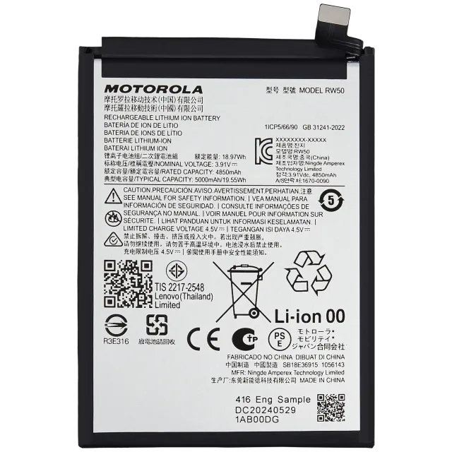 Baterie pro Motorola Moto G Power 5G (XT2515 / 2025) (RW50)