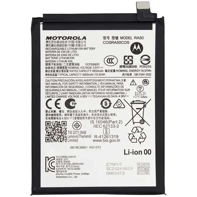 Baterie pro Motorola Moto G 5G (XT2513 / 2025) (RA50)