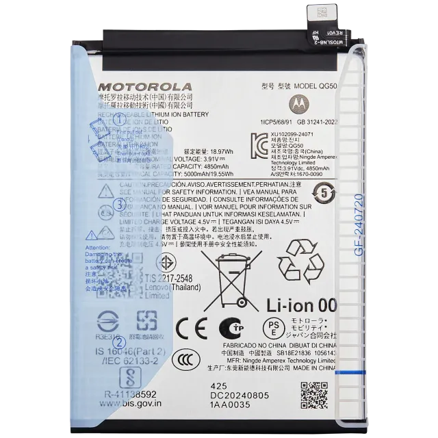 Baterie pro Motorola Moto G35 (XT2433 / 2024) (QG50)