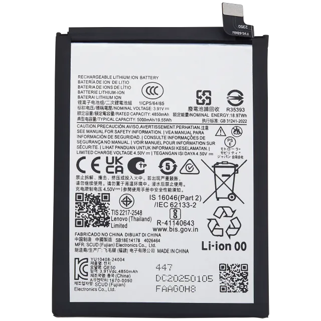 Baterie pro Motorola Moto G85 (XT2427-3 / 2024) (QE50)