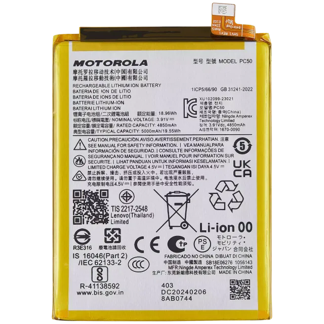 Baterie pro Motorola Moto G14 (XT2341 / 2023) (PC50)