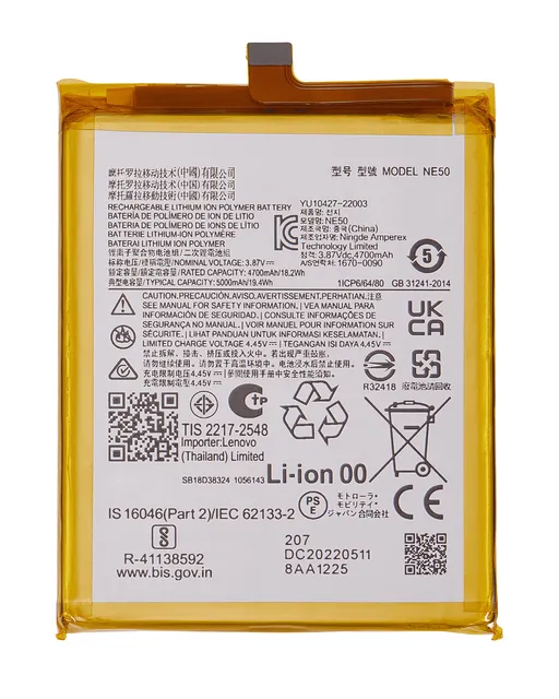 Baterie pro Motorola Moto G52 (XT2221/ 2022) / G82 5G (XT2225-1 / 2022) / Moto G71S (XT2225-2 / 2022) (NE50)