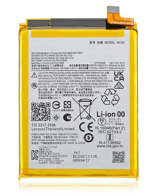 Baterie pro Motorola Moto G41 (XT2167 / 2022) (NC50)