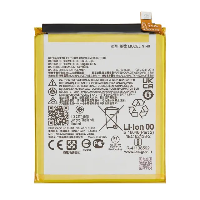 Baterie pro Motorola Moto G Pure (XT2163 / 2021) / E20 (XT2155 / 2021) (NT40)