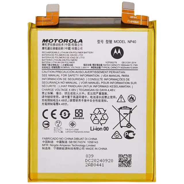 Baterie pro Motorola Moto Edge Edge 30 Neo (XT2245-1 / 2022) (NP40)