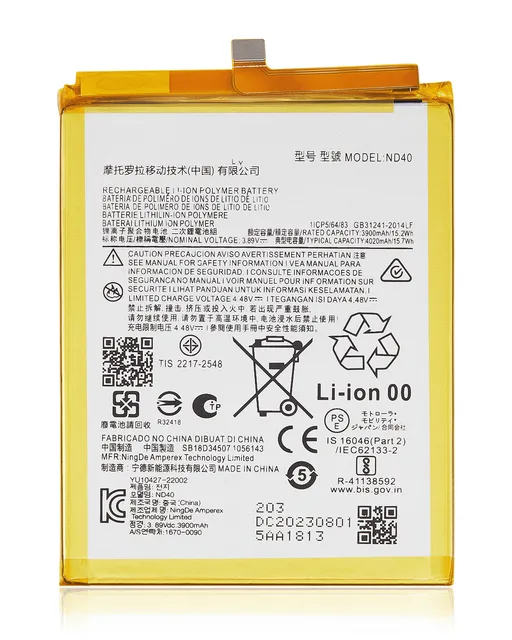 Baterie pro Motorola Moto Edge 30 (XT2203 / 2022) / Moto Edge (XT2205-1/ 2022) (ND40)