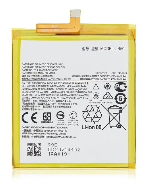 Baterie pro Motorola Edge 5G (XT2063 / 2020) (LR50)