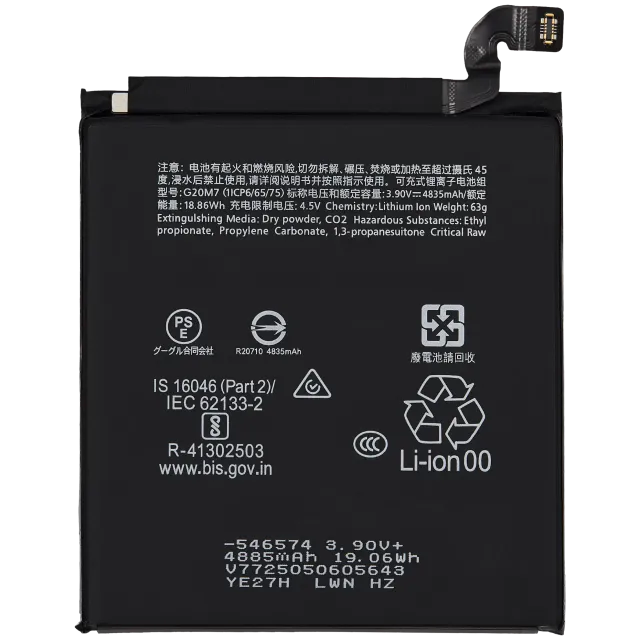 Baterie pro Google Pixel 10 (G20M7)