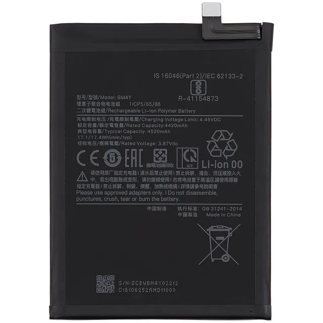 Baterie pro Xiaomi Poco F3 / Mi 11i 4G / Mi 11X / Mi 11X Pro / Redmi K40 / Redmi K40 Pro / Redmi K40 Pro Plus (BM4Y)