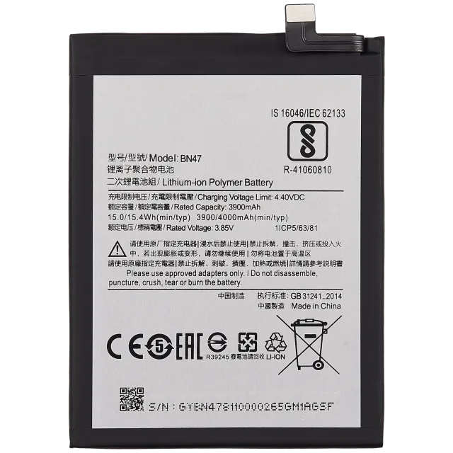 Baterie pro Xiaomi Mi A2 Lite / Redmi 6 Pro / Mi A2 Lite (2018) (BN47)