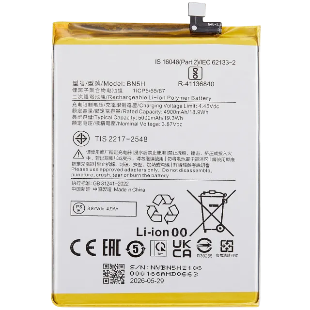 Baterie pro Xiaomi Poco M4 5G / Poco M5 / Redmi Note 11E / Redmi Note 11R / Redmi 10 5G (BN5H)