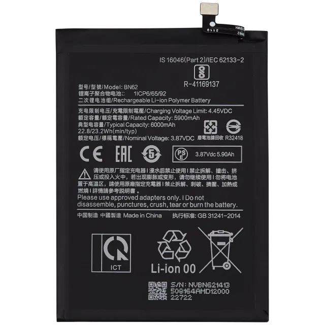 Baterie pro Xiaomi Redmi 9T / Note 9 4G / Poco M3 (BN62)