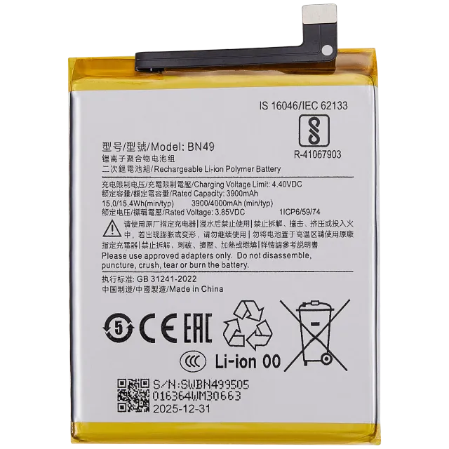 Baterie pro Xiaomi Redmi 7A (BN49)