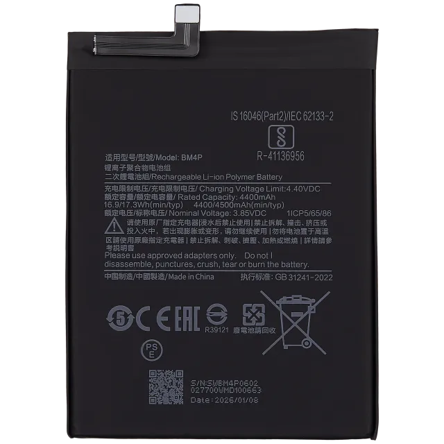 Baterie pro Xiaomi Poco X2 / Redmi K30 / Redmi K30i (BM4P)