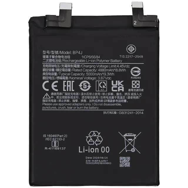Baterie pro Xiaomi Redmi Note 12 Pro Plus (BP4J)