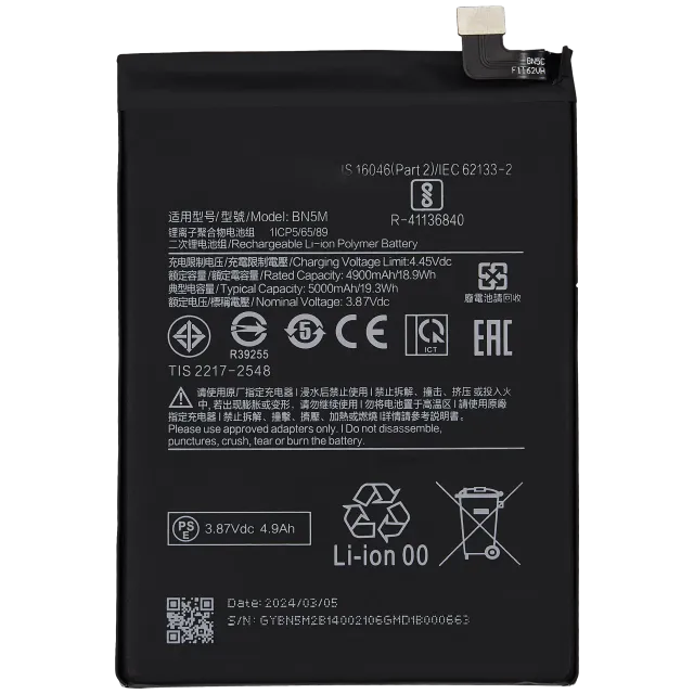 Baterie pro Xiaomi Redmi Note 12 4G (BN5M)