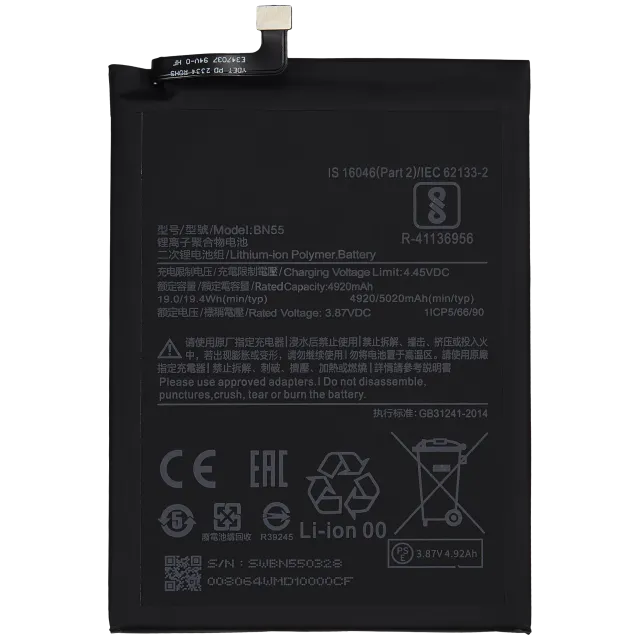 Baterie pro Xiaomi Redmi Note 9S (BN55)