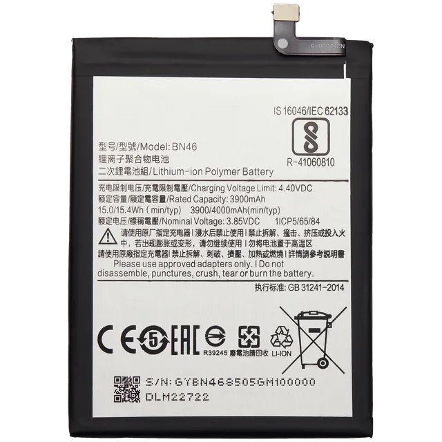 Baterie pro Xiaomi Redmi 7 / Note 8 / Note 8T (BN46)