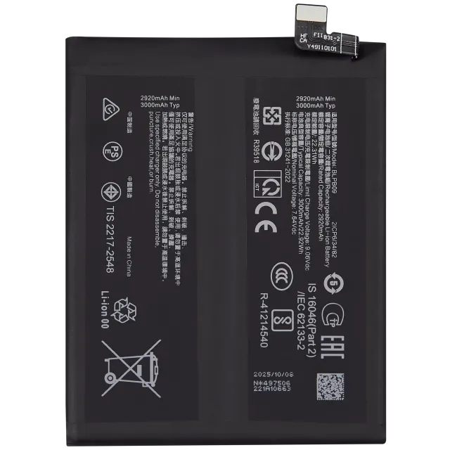 Baterie pro OnePlus 13 5G (BLPB09)