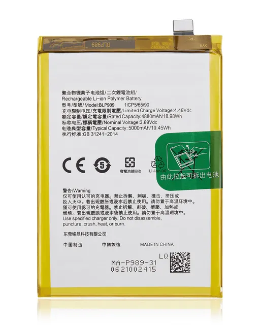 Baterie pro Oneplus Nord CE 3 Lite / Oppo K11X/Oppo F23/Oppo A98/Oppo A1 (2023) /OnePlus Nord N30 5G (BLP989)